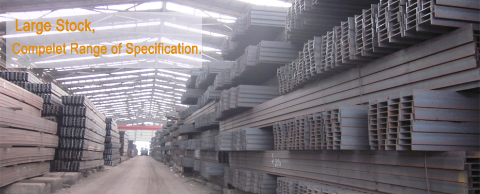 steel h beam i beam